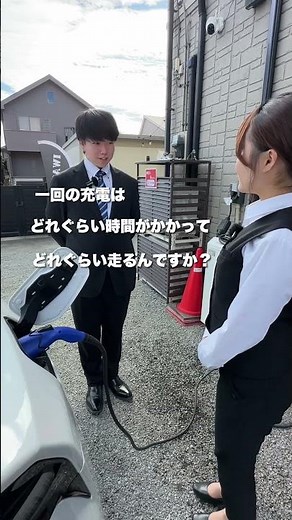 プリウスPHEV充電方法！神奈川イワサキ自動車 #プリウス #プリウスPHEV #電気自動車