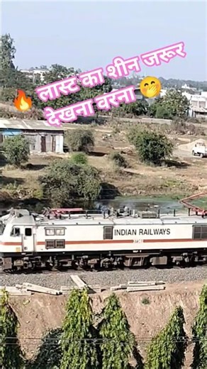 🚆 Full Speed Train Viral Shorts 🔥#railway #travel #villagelife #train #trains#indianrailways