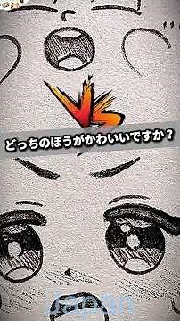 Asian Skills Drawing Manga Character Eyes