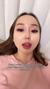 Yadag ch bsn awna shu uurtuu awaad ch hamaagui 😂🤭 | Сондор Г. Сндр