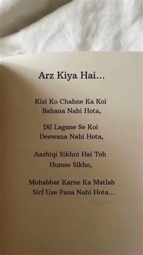 Mohabbat karne ka matlab sirf use pana nahi hota!🌙