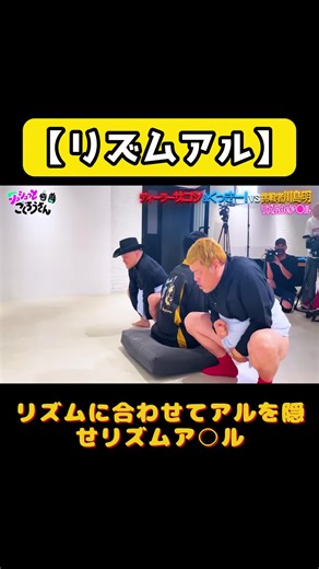 Exploring the World of Japanese Comedy