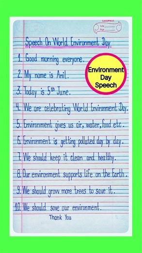 10 Lines Speech On World Environment Day 2025 || Environment Day Speech in English ||