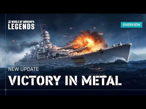 Victories & Rewards | New Update in World of Warships: Legends