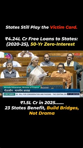The Verified Source on Instagram: "In the face of endless "fiscal federalism" whining from the Oppn, here's the Modi magic: From 2020 to Dec 2025, the Centre has pumped ₹4.24 lakh crore into states via 50-year interest-free loans—virtually free money for capex on roads, schools, and infra! Not mandated by the 15th Finance Commission (which capped it at ₹2.94L cr till 2026), but PM @narendramodi and FM @nsitharaman went extra mile, adding ₹1.5L cr in Budget 2025 alone. By Nov 2025, ₹50,571 cr dis