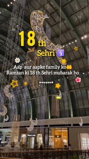 Ramdan shrif ka 18Roza mubarak ho #islamicstatus #islamicvideo #islamictravel #ali #nabi #ramadan
