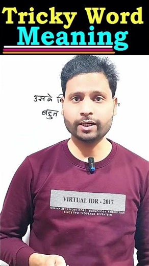 Torrid Meaning, Amazing Trick to Learn Word meaning, Aone Studies, Shorts