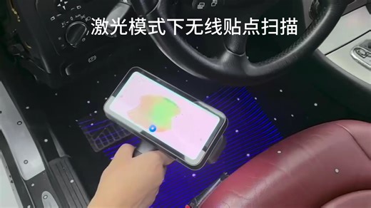 EinScan Rigil！多功能无线一体式手持3D扫描仪