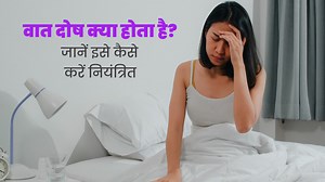 वात दोष क्या है? जानें शरीर में वात बढ़ने के लक्षण और इसे संतुलित करने के उपाय