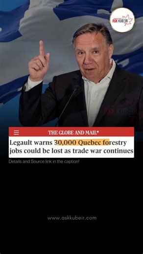 Ask Kubeir - Canadian Immigration Specialist on Instagram: "Quebec Premier François Legault has sounded the alarm, warning that up to 30,000 forestry jobs, almost half of the province’s workforce in the sector could be lost due to the escalating softwood lumber trade dispute with the U.S. With tariffs reaching nearly 45%, mills are closing, workers are being laid off, and industries are being forced to rethink their future. For Canada’s immigration system, this could trigger a shift in labour de