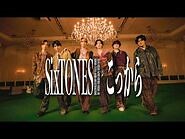 SixTONES – こっから -YouTube ver.-