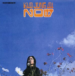 Kim Jung Mi - Now