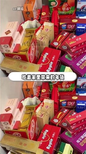 Spring Festival Flash: Capturing the Magic in a Blink