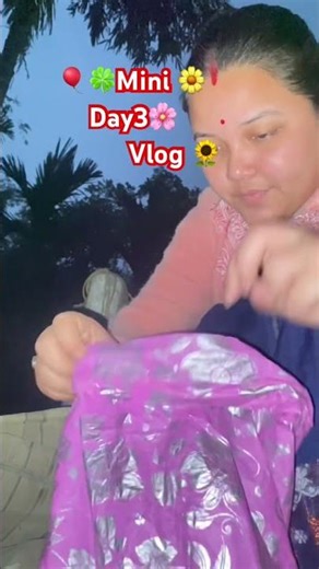 Vlog bur val lagile like 👍 comment kori dibo dei🍀🌺🌻 #minivlog #viralvideo #shorts #subscribe