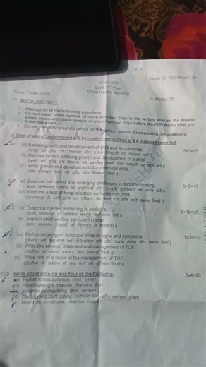 child health nursing paper/exam/previous year papers #motivation