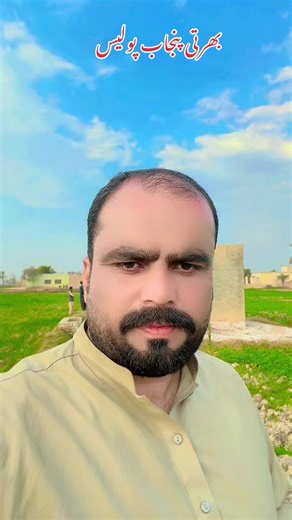 Punjab Police Recruitment Overview