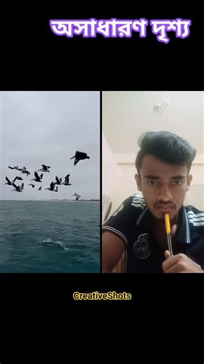 অসাধারণ দৃশ্য। #viralvideo #allah #islamicvideo #inspiration #trending #shortvideo