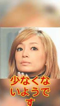 "It's like the old days have come back to life" - Ayumi Hamasaki's bold denim outfit with a nosta...