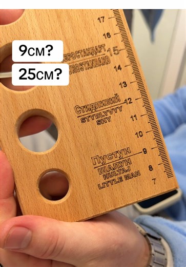 Відео користувача Длина 5см📈Толщина 5см🇺🇦Київ (@klinika.kiev.medical) з композицією «The Real Slim Shady - Instrumental - Eminem»