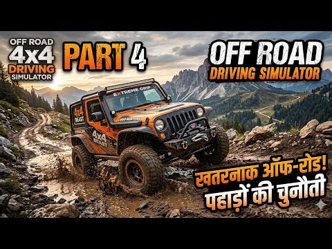 Off Road 4×4 Driving Simulator part 4 game play video 4K hindi