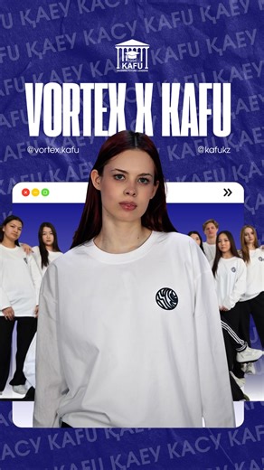 Kazakh-American Free University🏛 kafu.edu.kz | КАСУ - в тренде. И тренд - быть в КАСУ. @vortex.kafu 🩰🪩 | Instagram