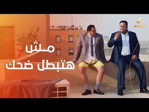 شوف كوميديا أكرم حسني ومحمد ممدوح في بنك الحظ.. مش هتبطل ضحك