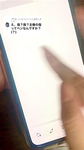 指描きマンのクリップスタジオペイントアプリおすすめ方法