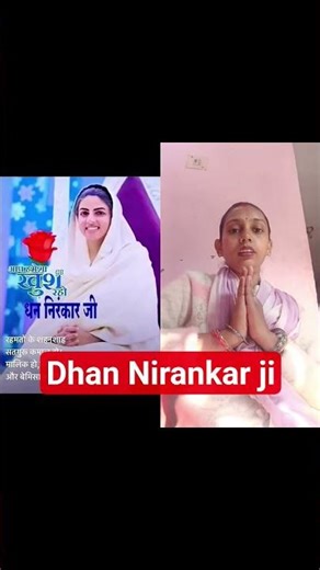 Tu Hi Nirankar main Maine box Chalo Main Teri sharanhar menu of slow Dhan Nirankar ji प्लीज लाइक ए