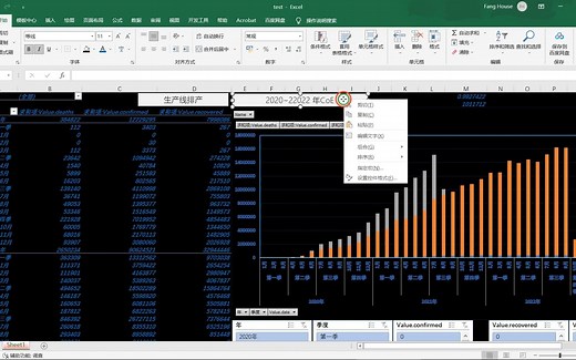 AB 控制系统编程4 数组指令AVE,STD,SRT,SIZE及Excel 采用DDE-OPC 与控制器通讯
