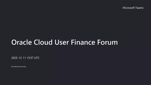 Oracle Cloud User Finance Forum December 2025 Meeting Recording