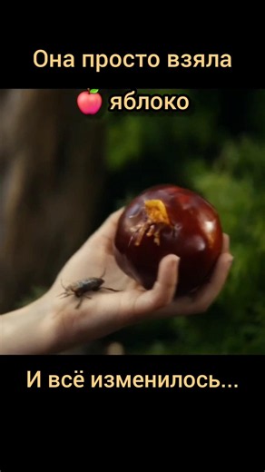Она просто взяла это яблоко...И всё изменилось. 🎬 Мумия (2026) #shortsfeed #выживание #movie #фильм