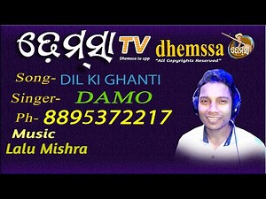DIL KI GHANTI dhemssa tv app