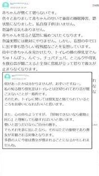 ヤフー知恵袋 #都市伝説 #2ch #雑学 #Shorts