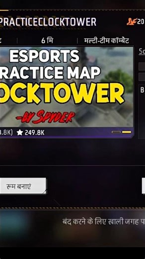 Esports Craftland Map Codes #freefire #youtubeshorts #youtubesarch