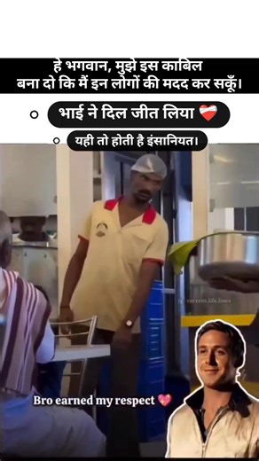 Ek Garib Waiter Ki Muskan Aur Uska Sangharsh 🥺❤️ | Real Hero | #Humanity
