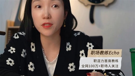 找工作时，大家说的JD到底是什么？里面有什么内容？