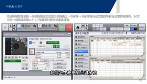 JUKI RX7R编程及元件制作
