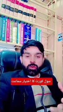 Section 9 CPC Explained | Civil Court Jurisdiction | When Writ Petition is Not Maintainable