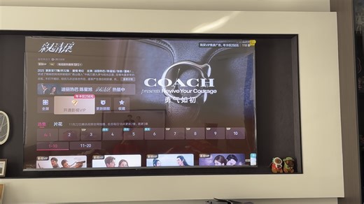 【海信EQ7深度体验报告：这台「年轻人的第一台游戏电视」真的值得冲吗？】