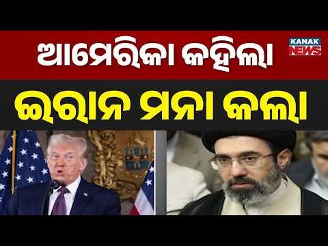 War Alert! Iran Rejects US Peace Plan, Demands Control Over Hormuz Strait