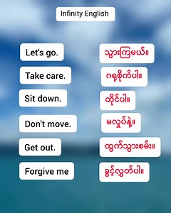 731K views · 38K reactions | English speaking for Burmese People #English | English with Passion | Facebook
