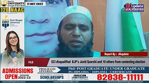 147K views · 5.4K reactions | ECI disqualified BJP’s Javid Quershi and 10 others from contesting election | Jkupdate News | Facebook