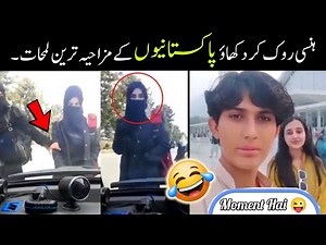 most funny moments of Pakistani peoples 😅😜-part;-97 || pakistani comedy tiktok video