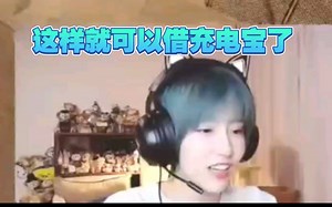 周姐旅游被认出来了。狗哥：当时超级渴望那个人上来搭讪。