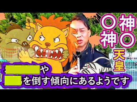 神の文字が付く天皇の〇〇❓… 日本史 一気見まとめ【切り抜き】解説 崇神天皇 神武天皇 応神天皇アマテラス ヤタガラス 天照大神 宇宙 作業用 雑学 教養 古代史研究 歴史ミステリー 睡眠用 歴史解説