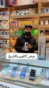 86K views · 1.7K reactions | #explore #hadishamas #Samsung | Hadi Trading Est | Facebook