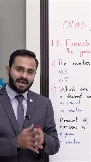 Class 9 - Physics - Chapter 1 - Lecture 12 - Exercise, Multiple Choice Question - Allied Schools