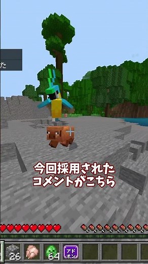 #minecraft #Minecraft #MinecraftBedrockEdition #addon #addonshowcase