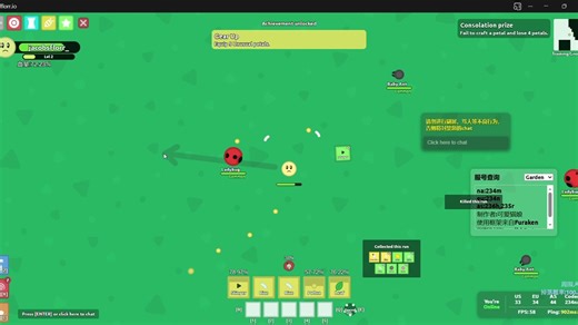 florr.io从零开始 day 1