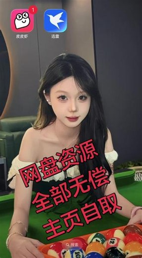 网盘资源 全部无偿贡献需要主页自取##我学习的精神状态